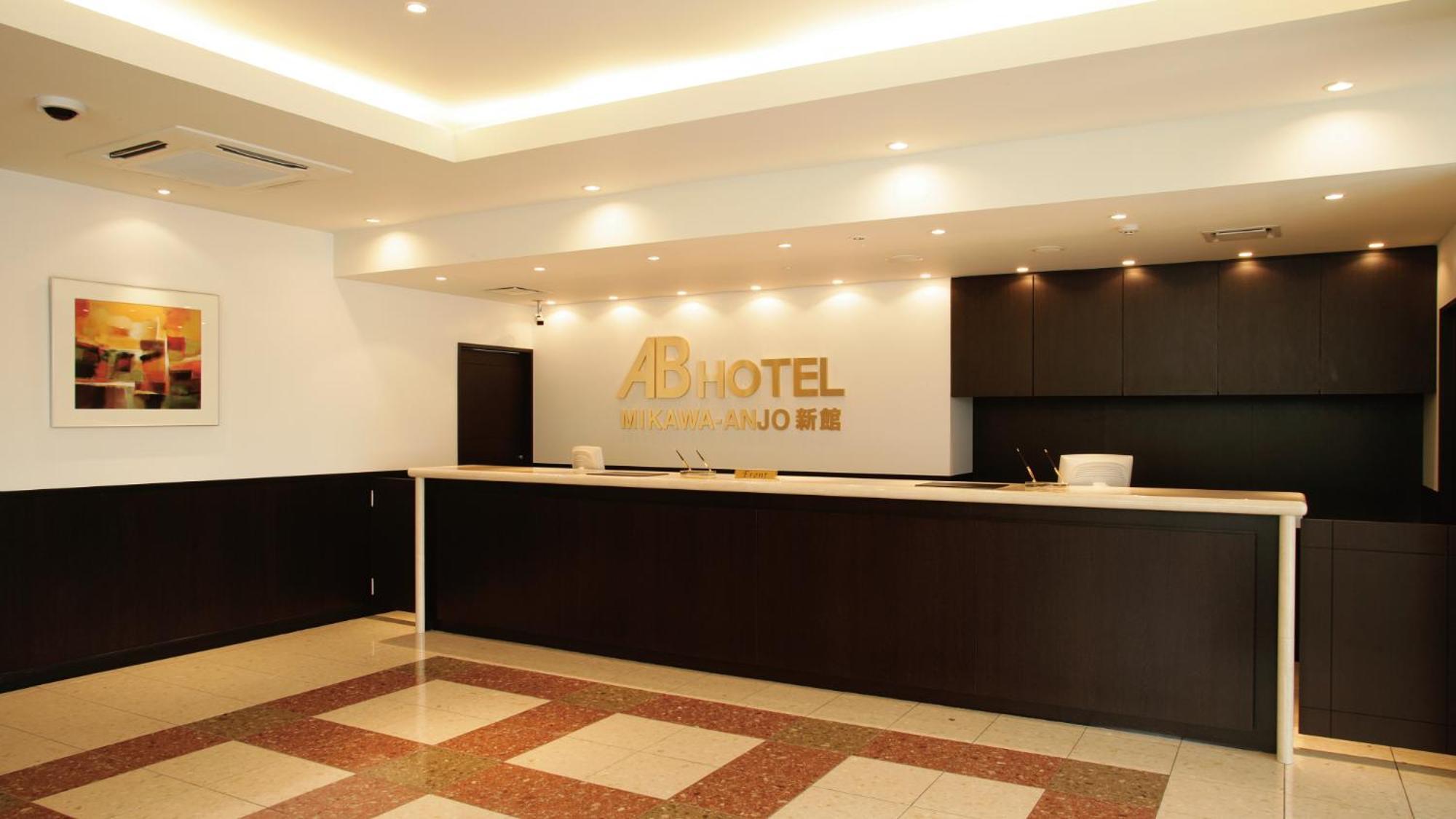 Ab Hotel Mikawa Anjo Shinkan Anjomachi Екстериор снимка